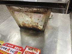 -郝大姐·乌龙山铁板烧(大学城三店)