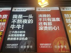 -林记潮牛·牛肉火锅(上马墩店)