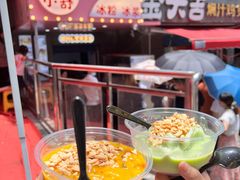 -夏食光安顺小舒冰粉冰浆(甲秀楼店)