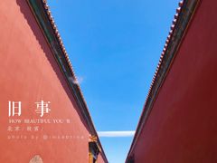 -故宫博物院(故宫)