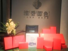 -淮香国色·淮扬菜(正大中心店)