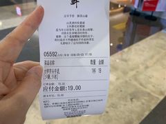 -雾鲜(KKMALL店)
