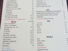 -榖屋house of flour(张江首店)