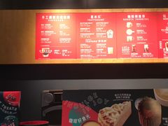 -星巴克(嘉定中信泰富万达广场店)