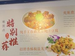 -粤赏点(越秀城市广场店)