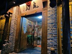 -局气 烤鸭·北京菜(前门店)