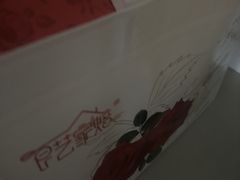 -嘉华鲜花饼·现烤(昆明老街店)