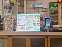 -状元水饺(成都SM广场店)