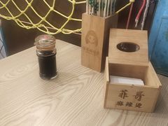 -菲哥麻辣烫(贵山小区店)