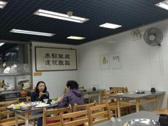 大堂-三兴涮羊肉(荣安大街店)