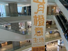 -北京清河万象汇