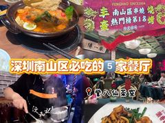 -誉八仙粤菜(万象天地店)