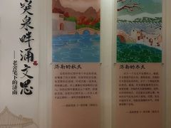 -老舍旧居