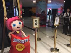 -宁波影都(鄞州印象城店)