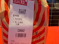 -肯德基(宝利丰店)