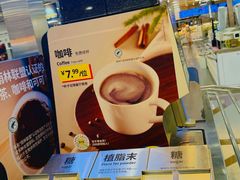 -宜家·瑞典风味餐厅(烟台路店)