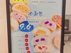 -石头先生的烤炉(济南领秀城贵和店)