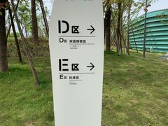 -四川宋瓷博物馆