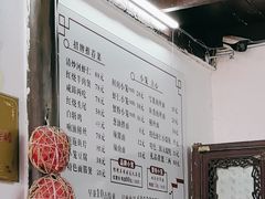 -吾介小籠館