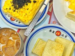 -華人 華星冰室(氹仔 店)