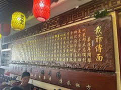 -金杨拉面王小吃面馆·牛三宝面·红烧牛肉粉