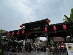 -磁器口古镇