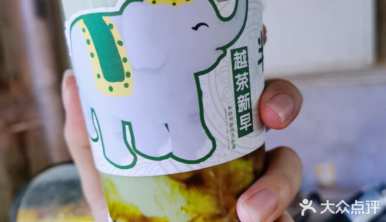 Hin不错滴东南亚风味饮品咯～