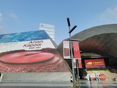 门面-深圳市当代艺术与城市规划馆