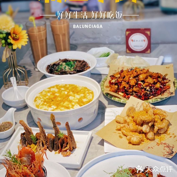 浦江小厨，上海人都爱的本帮菜餐厅！