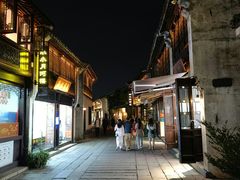 -嘉兴月河历史街区