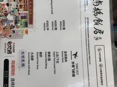 -陈鹏鹏潮汕菜(宝安机场T3航站楼店)