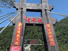 -古龙峡云天玻霸