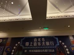 -骊韵咖啡厅(深圳中海凯骊酒店)