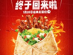 -宁波鄞州万达广场