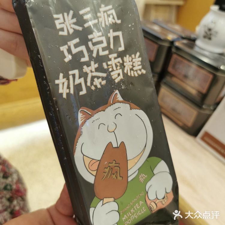 厦门美食