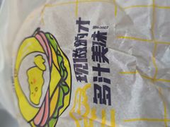 -迈德思客•汉堡•烤鸡(建章路高堡子店)