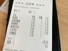 -萨莉亚意式餐厅(灵芝站中洲店)