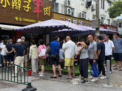 -小辫子羊肉面馆(周东店)