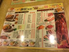 -源记茶餐厅(尖沙咀店)
