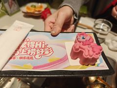 -海底捞火锅(长宁路龙之梦店)