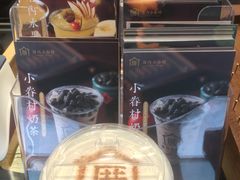 -厝内小眷村(合肥华府骏苑店)