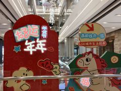 -杭州大厦LSE城市生活超市(杭州大厦店)