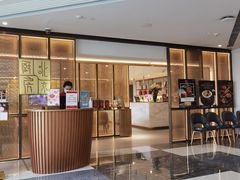 门面-北京厨房(西安SKP店)