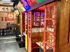 -釜山火炉·海鲜烤肉(紫藤路店)