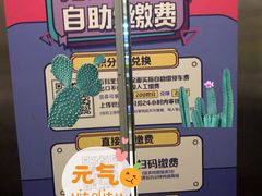 -江燕路万科里