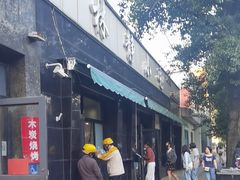 -林静小吃(复兴路店)