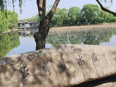 -盐城大有境(解放南路店)