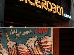 -JuiceRobot·手工意大利面&汉堡精酿(珠江新城店)