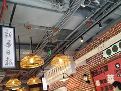大堂-炉小二铜锅牛蛙•川湘菜(三里屯店)