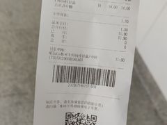 -CoCo都可(新我格广场店)